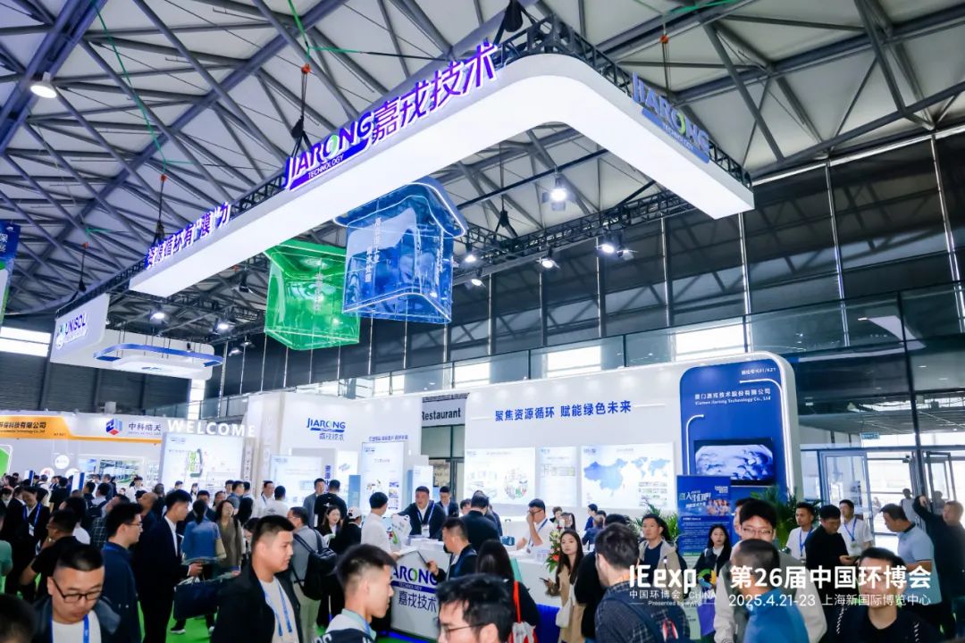2025上；凡┗酜8凯发技术展位现场
