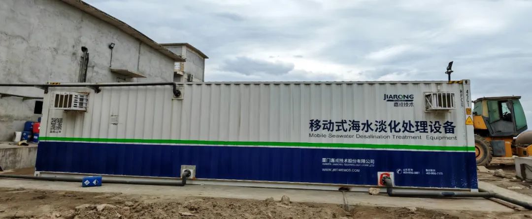 集装箱式污水处置设备，移动式海水淡化处置设备