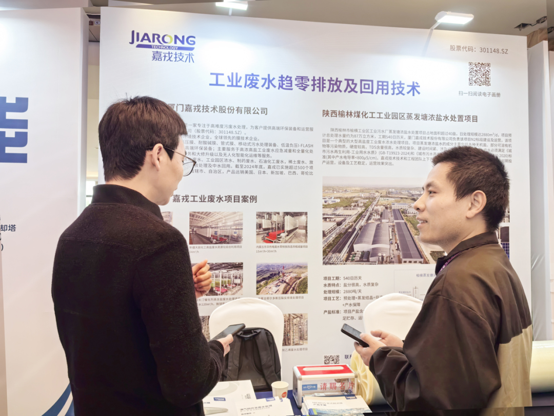 K8凯发技术展位现场