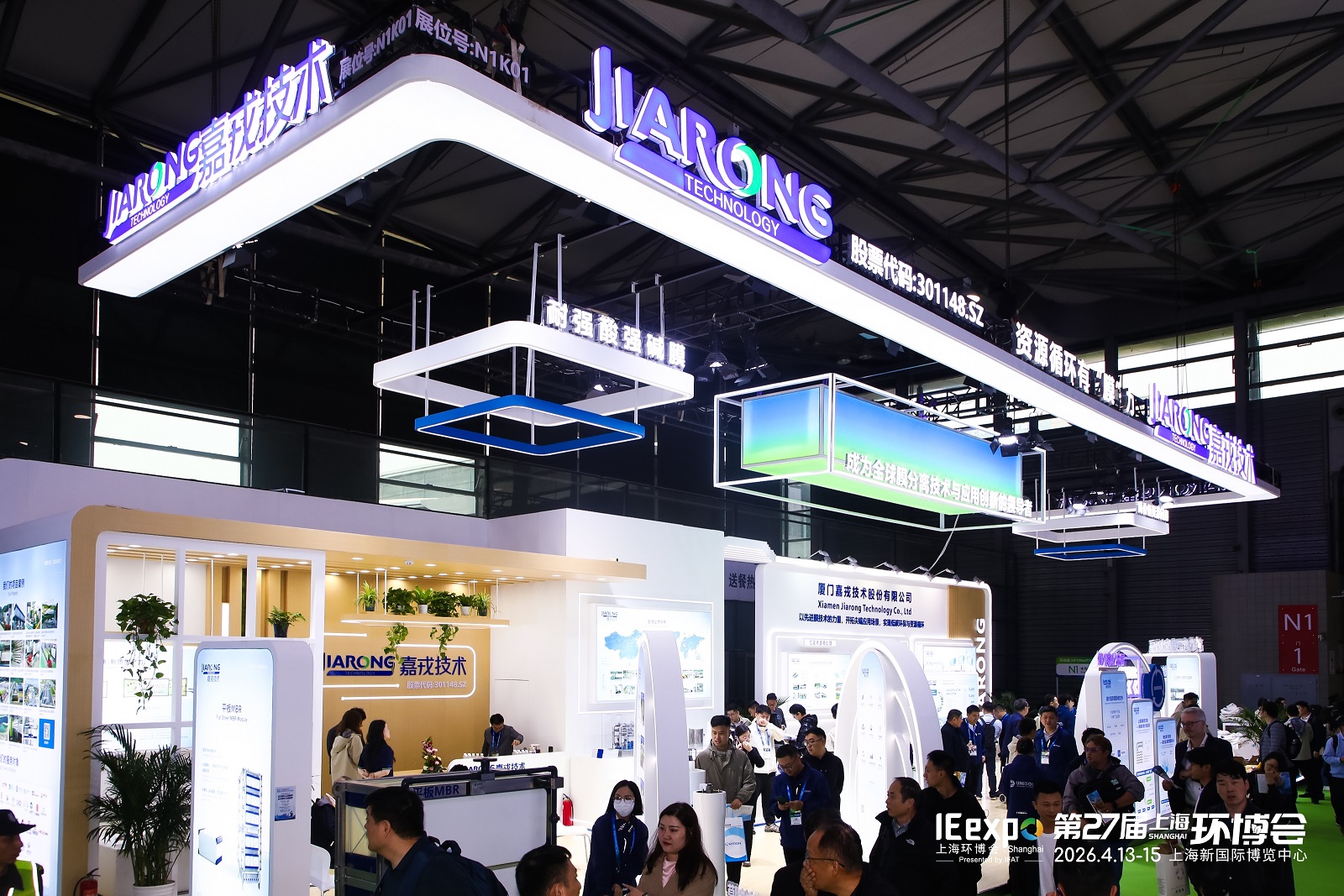 2026中国环博会K8凯发技术展台 2026中国环博会K8凯发技术展台