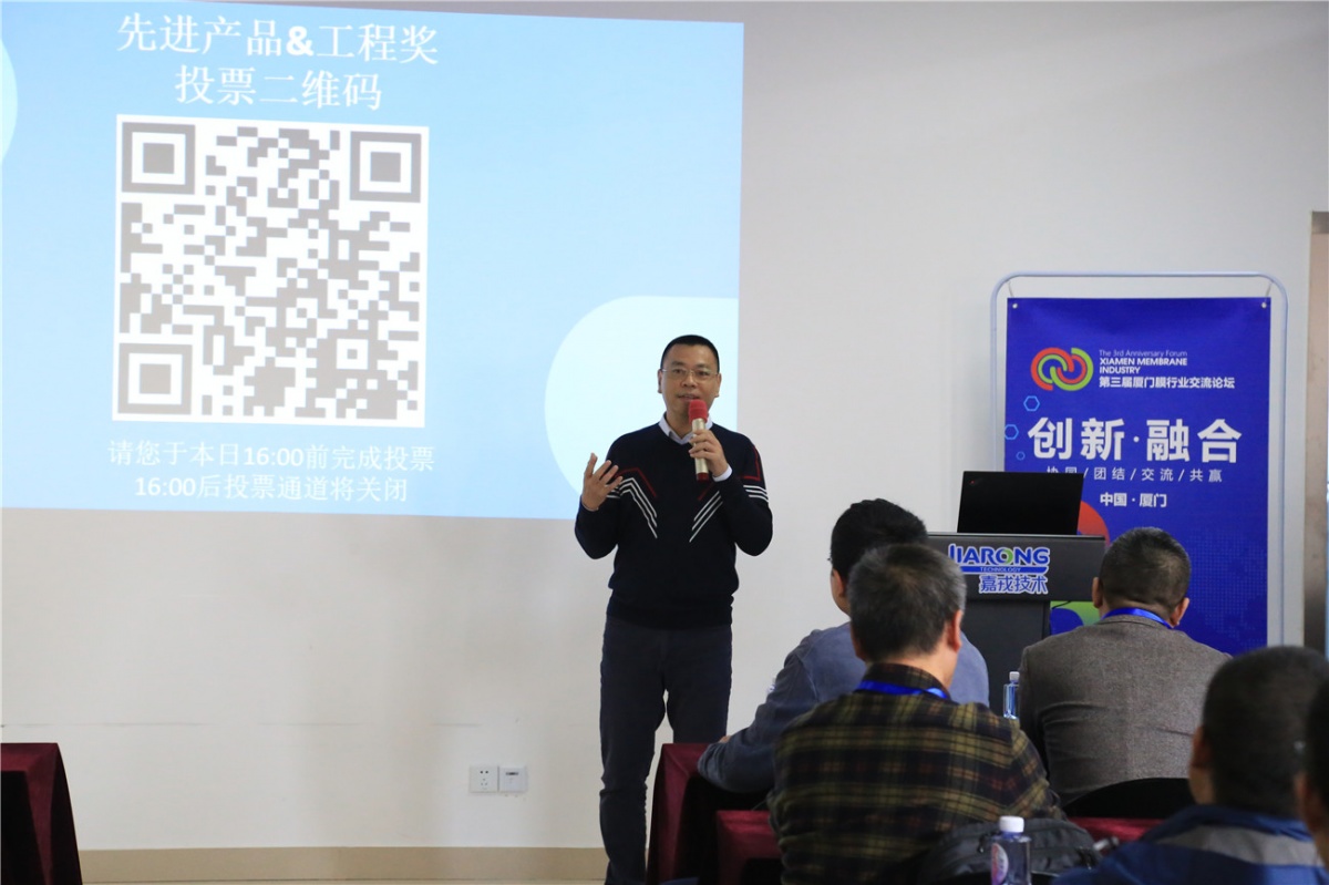 1545377237705281 蒋总致词.jpg