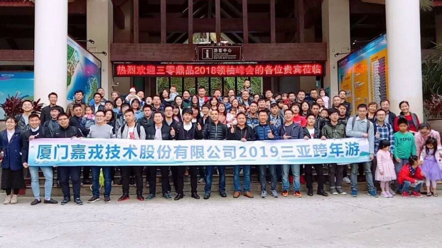 1548599118622046 微信图片_20190124180840.jpg