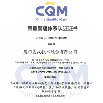 K8凯发(中国)天生赢家一触即发